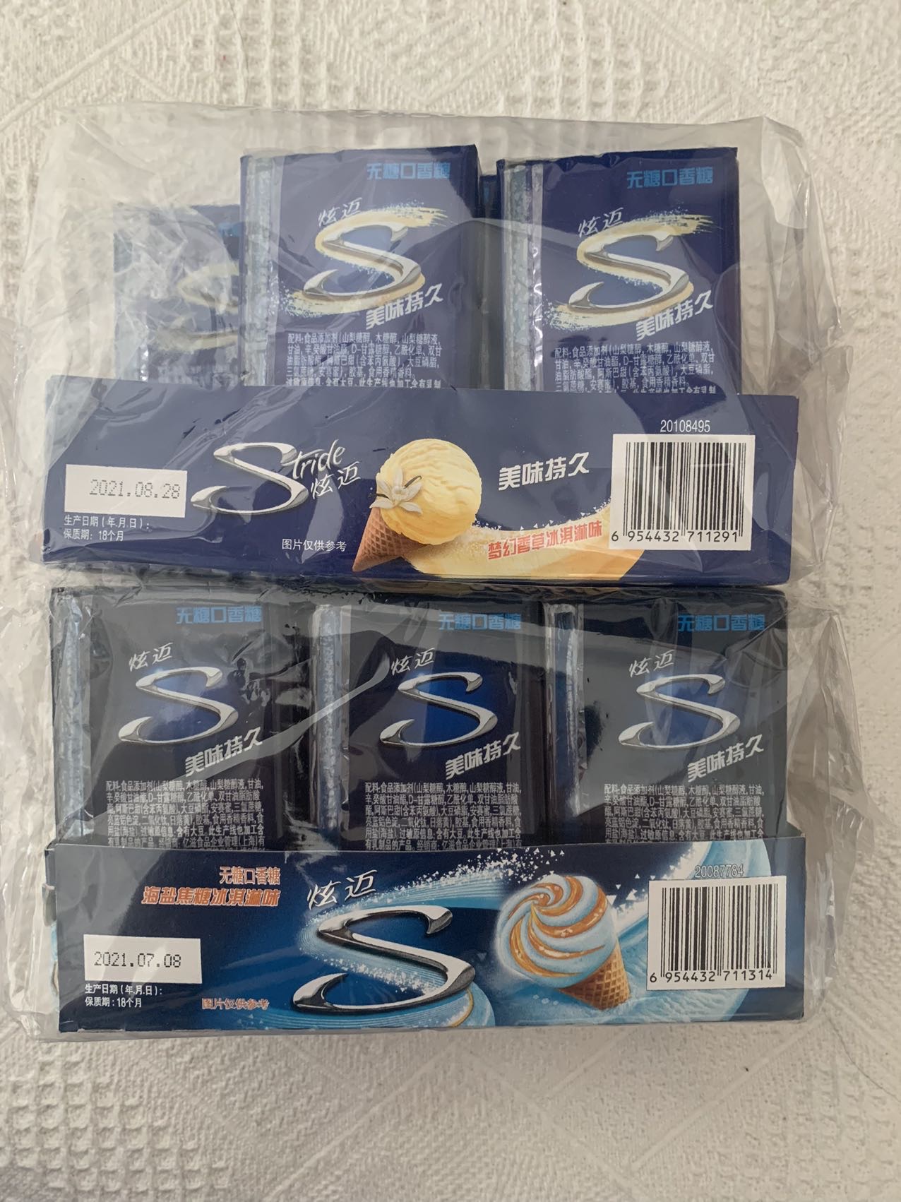 无糖口香糖 减肥神器