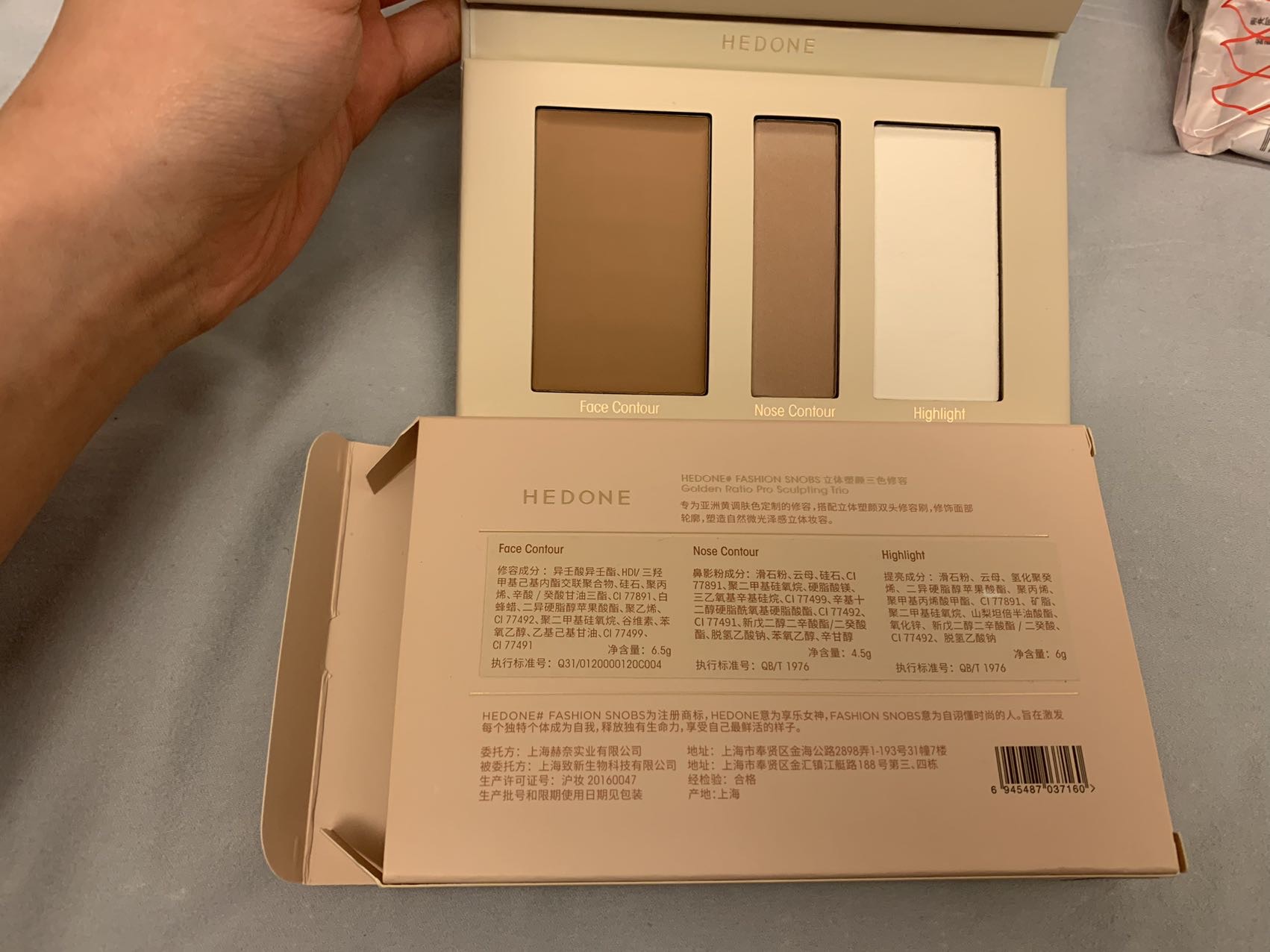 RT美妆蛋 hedone修容盘 床上书桌 办公室置物架