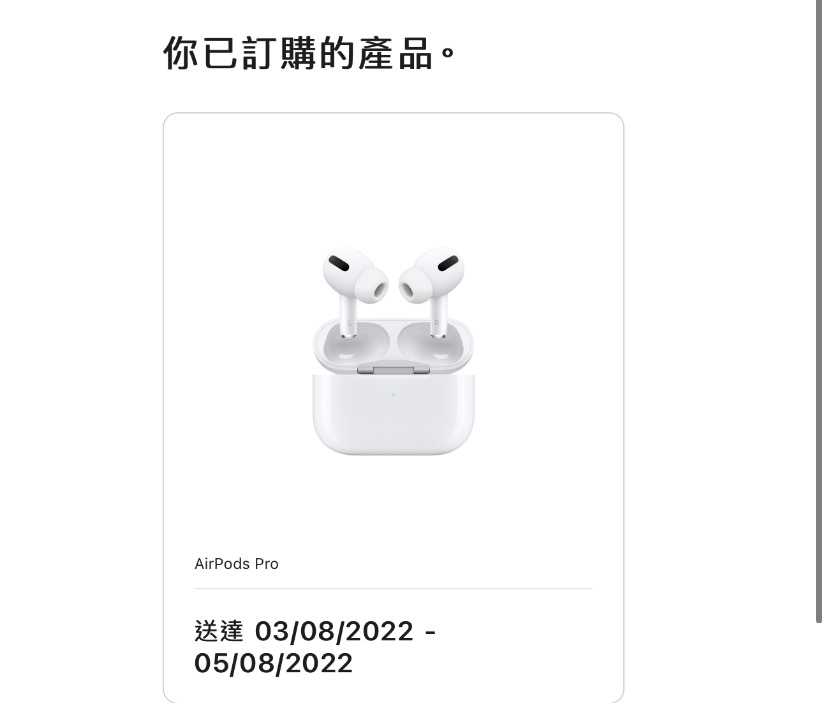 AirPods Pro全新