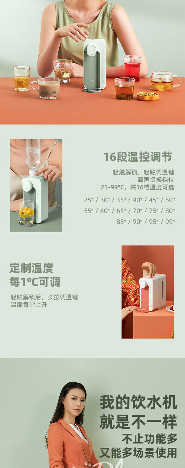 集米桌面小型便携速热饮水机