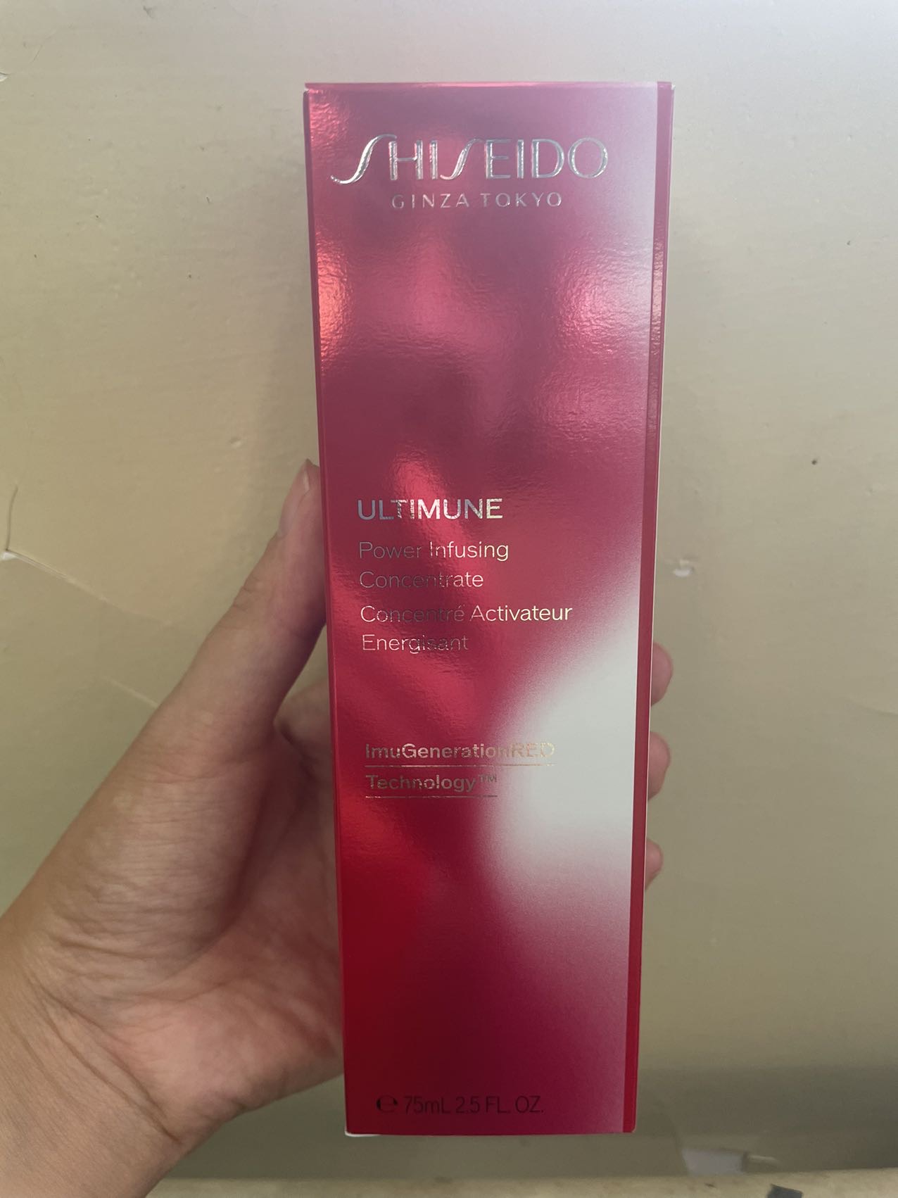 资生堂红腰子精华