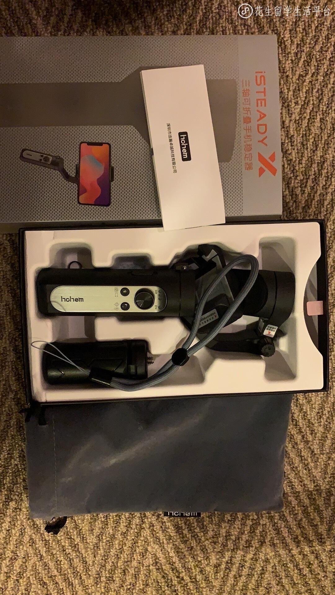 手机稳定器/自拍杆