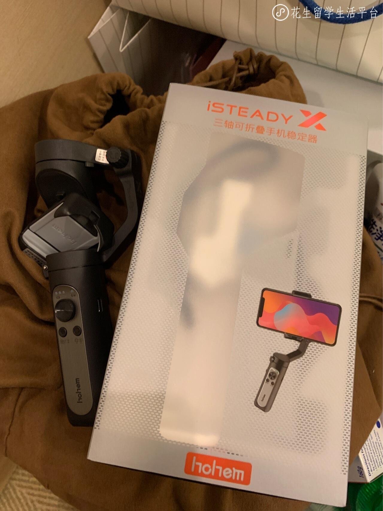 手机稳定器/自拍杆