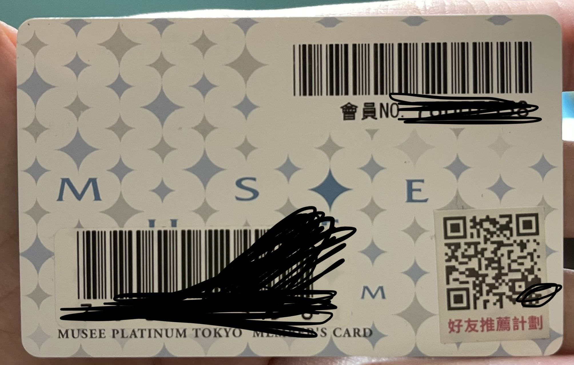 【可刀】Musee脱毛卡7次 小腿腋下手vline无时间限制