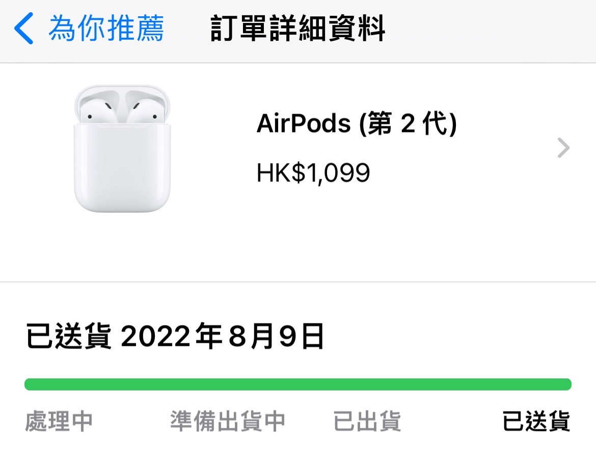 Airpods二代