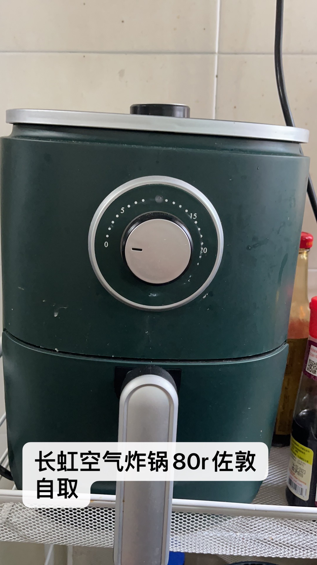 空气炸锅