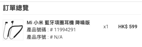 小米降噪蓝牙耳机