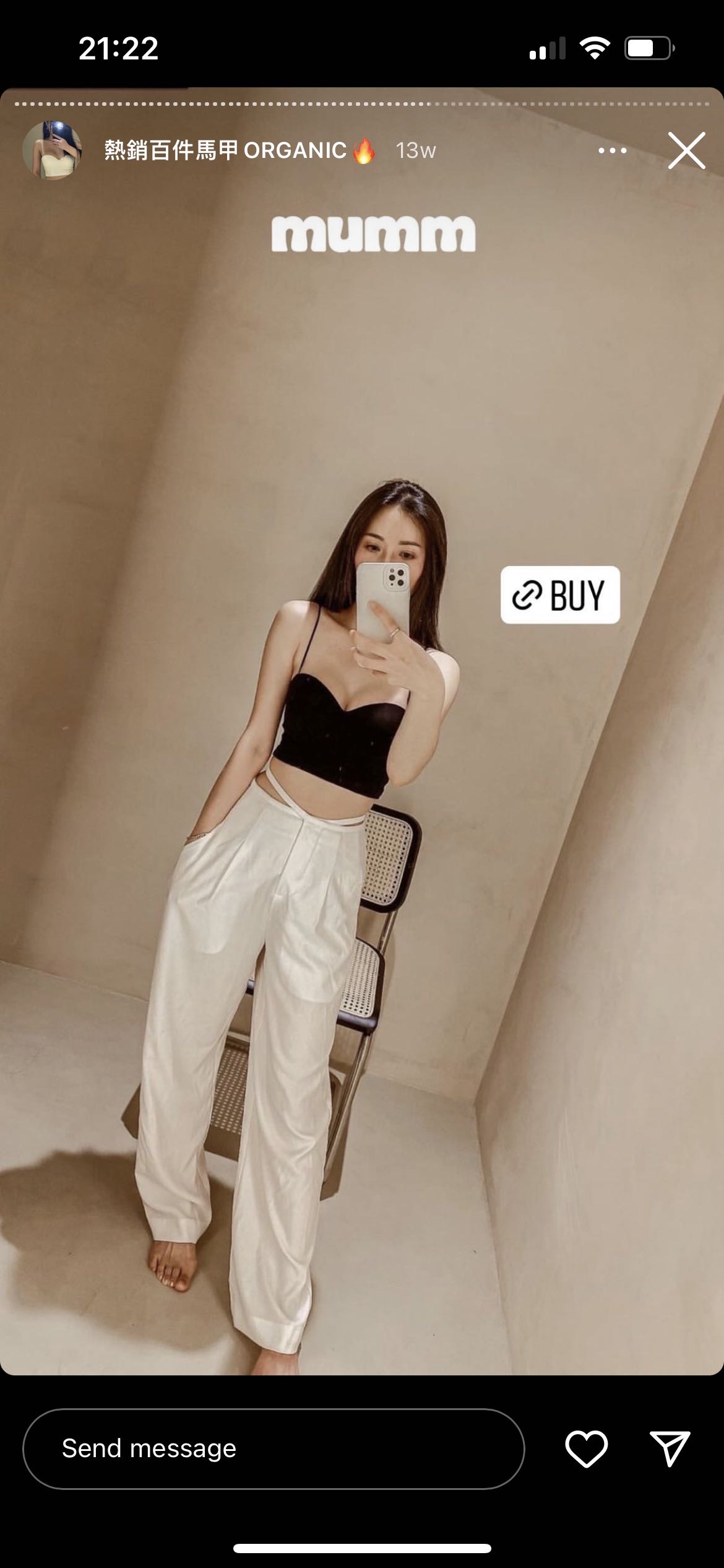 全新mumm热卖马甲 辣妹风 黑色 白色