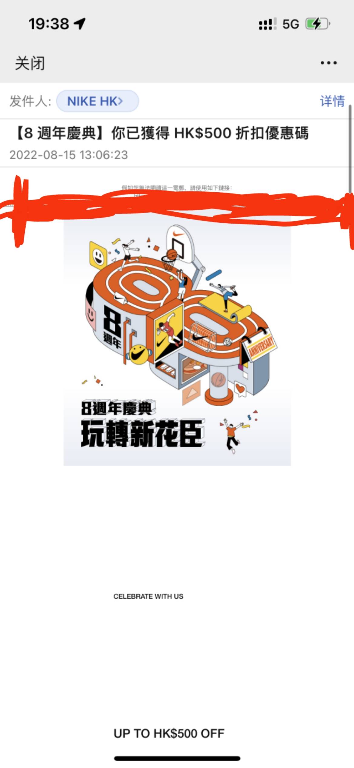 Nike官网250hkd优惠券