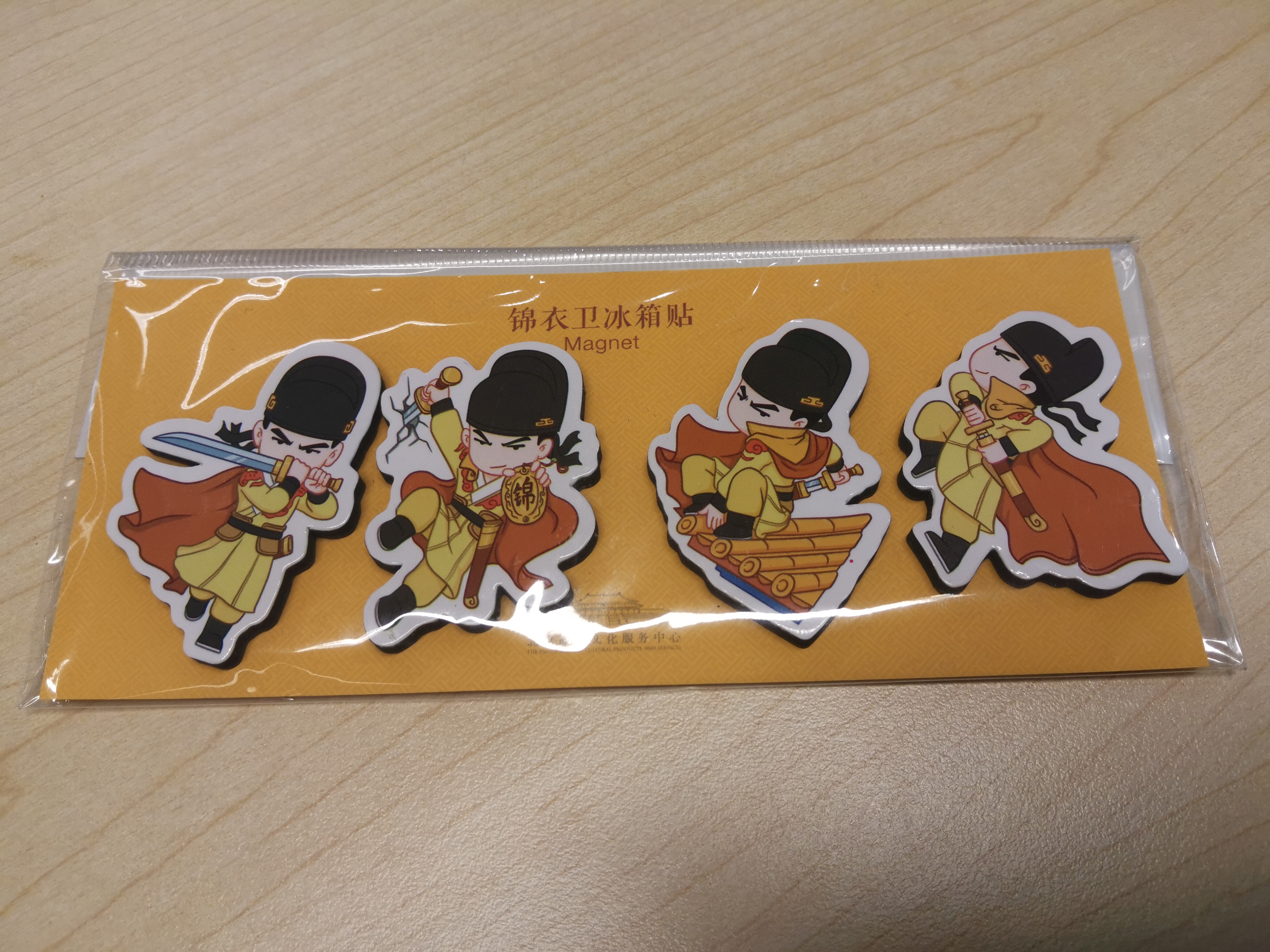 北京故宫系列冰箱贴