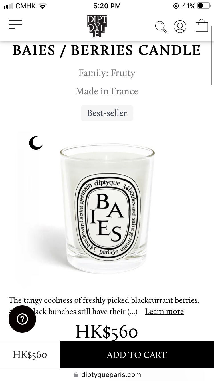 Diptyque香氛蜡烛