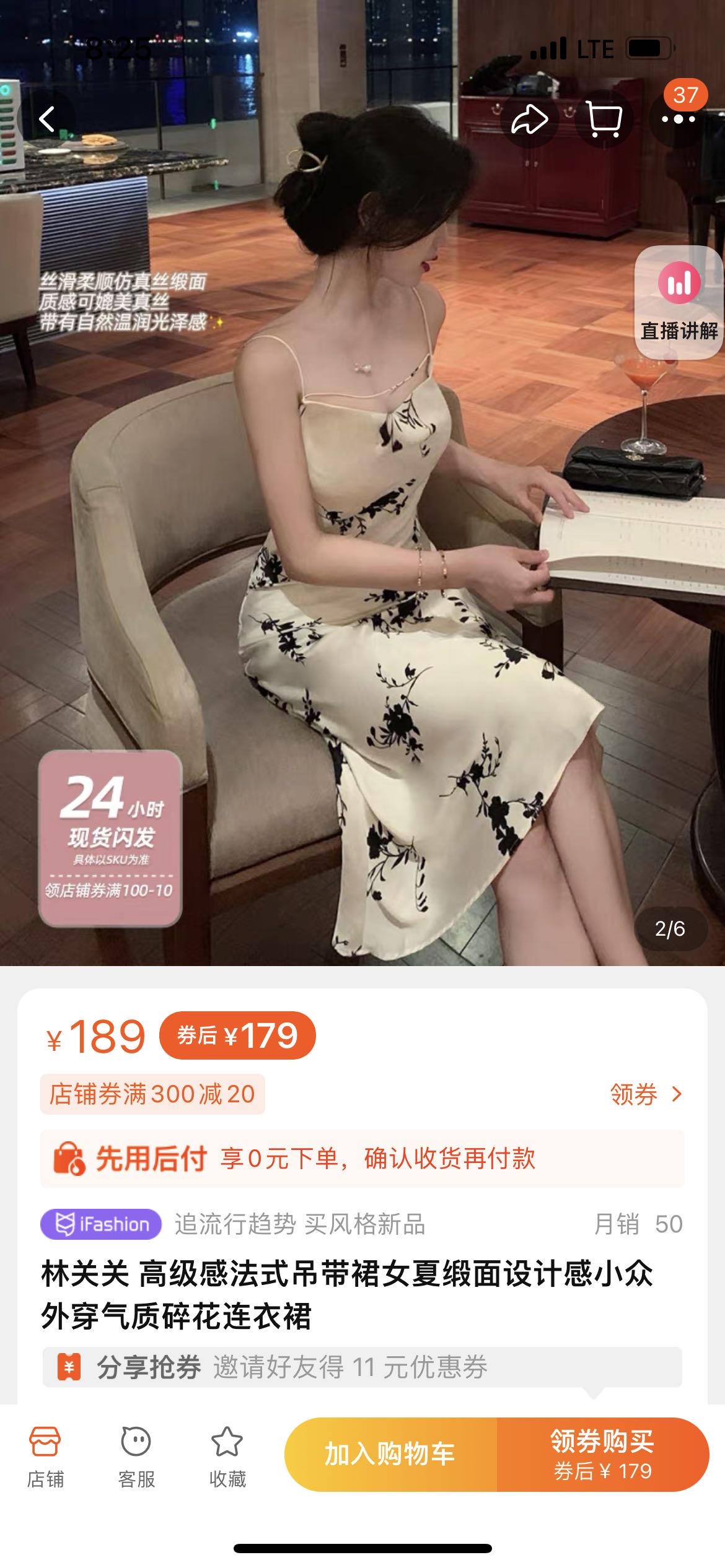 林关关 高级感法式吊带裙女夏缎面设计感小众外穿气质碎花连衣裙