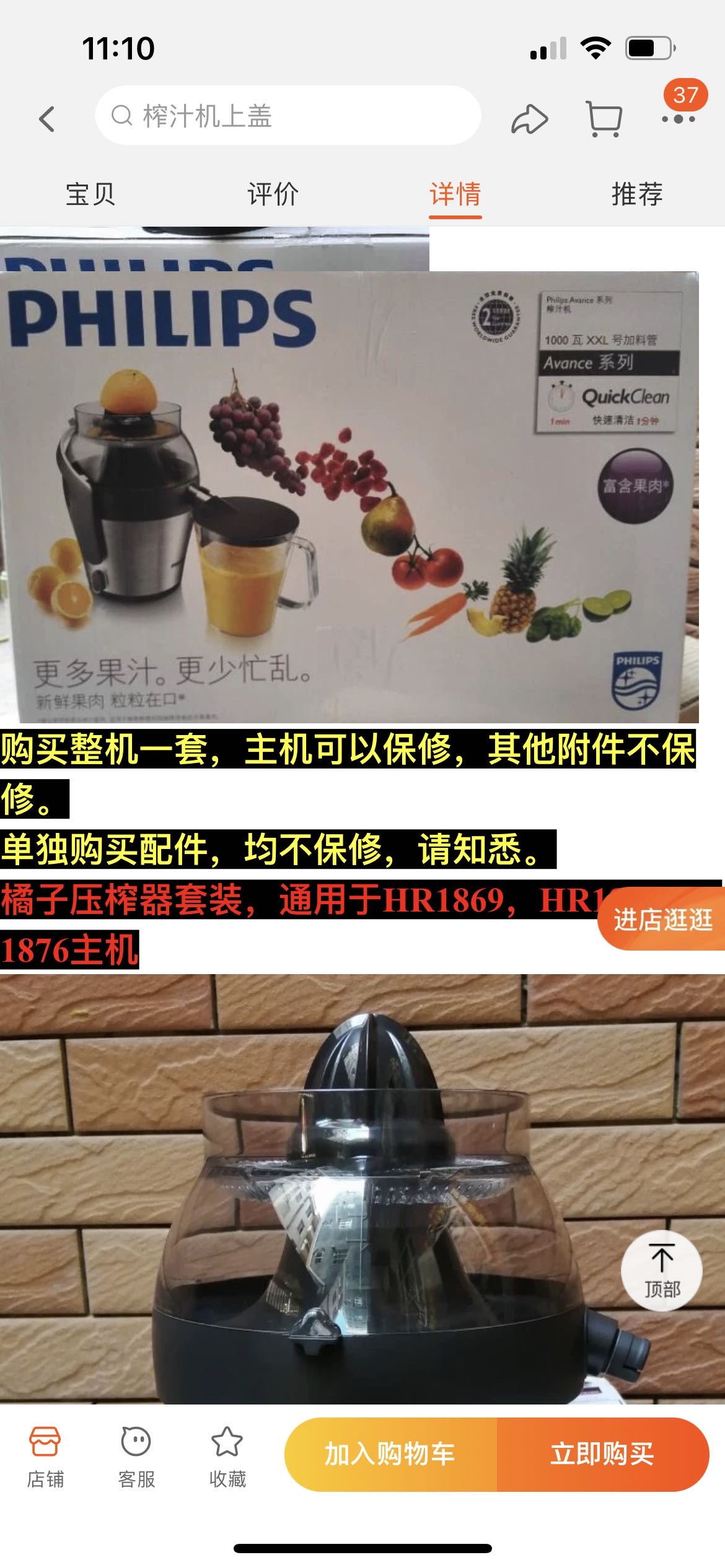 Philips/飞利浦 HR1888 HR1876HR1871榨汁机HR1869多功能果汁机