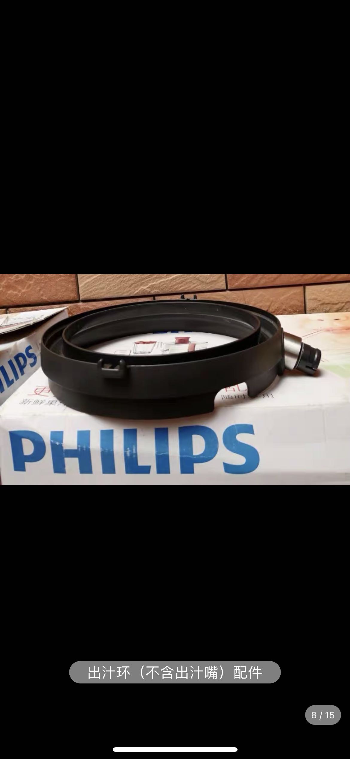 Philips/飞利浦 HR1888 HR1876HR1871榨汁机HR1869多功能果汁机