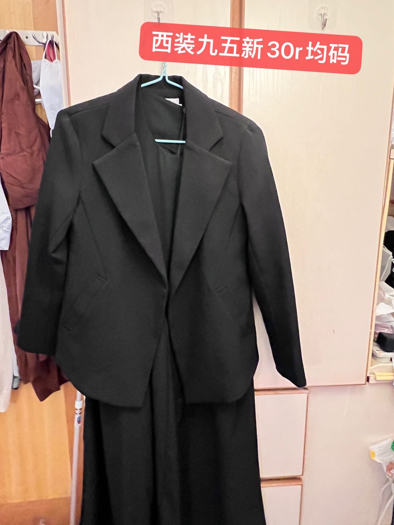 女士西装  S宽松