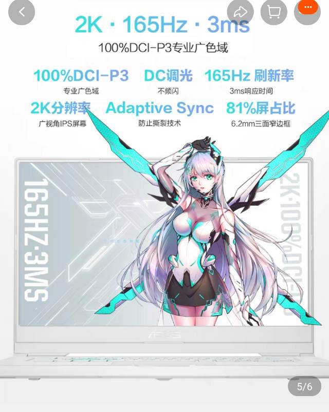 华硕天选Air（i7+3060+2TB+16GB）