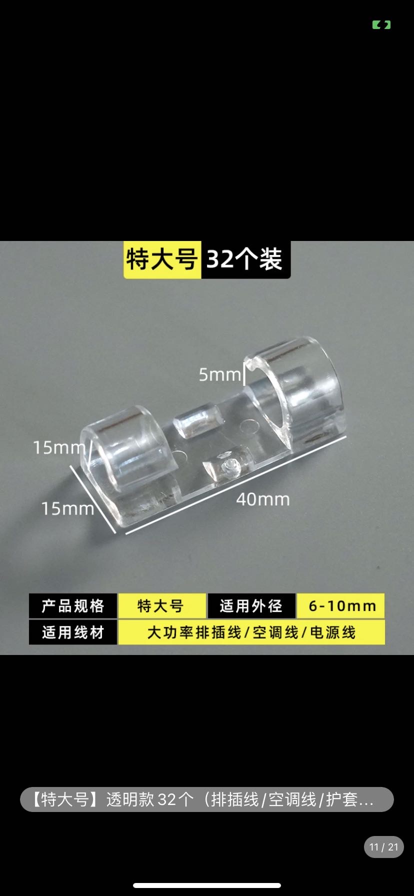 电线免打孔无痕理线器排插网线固定线卡子墙面贴卡扣自粘走线神器