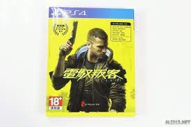 PS4 赛博朋克2077
