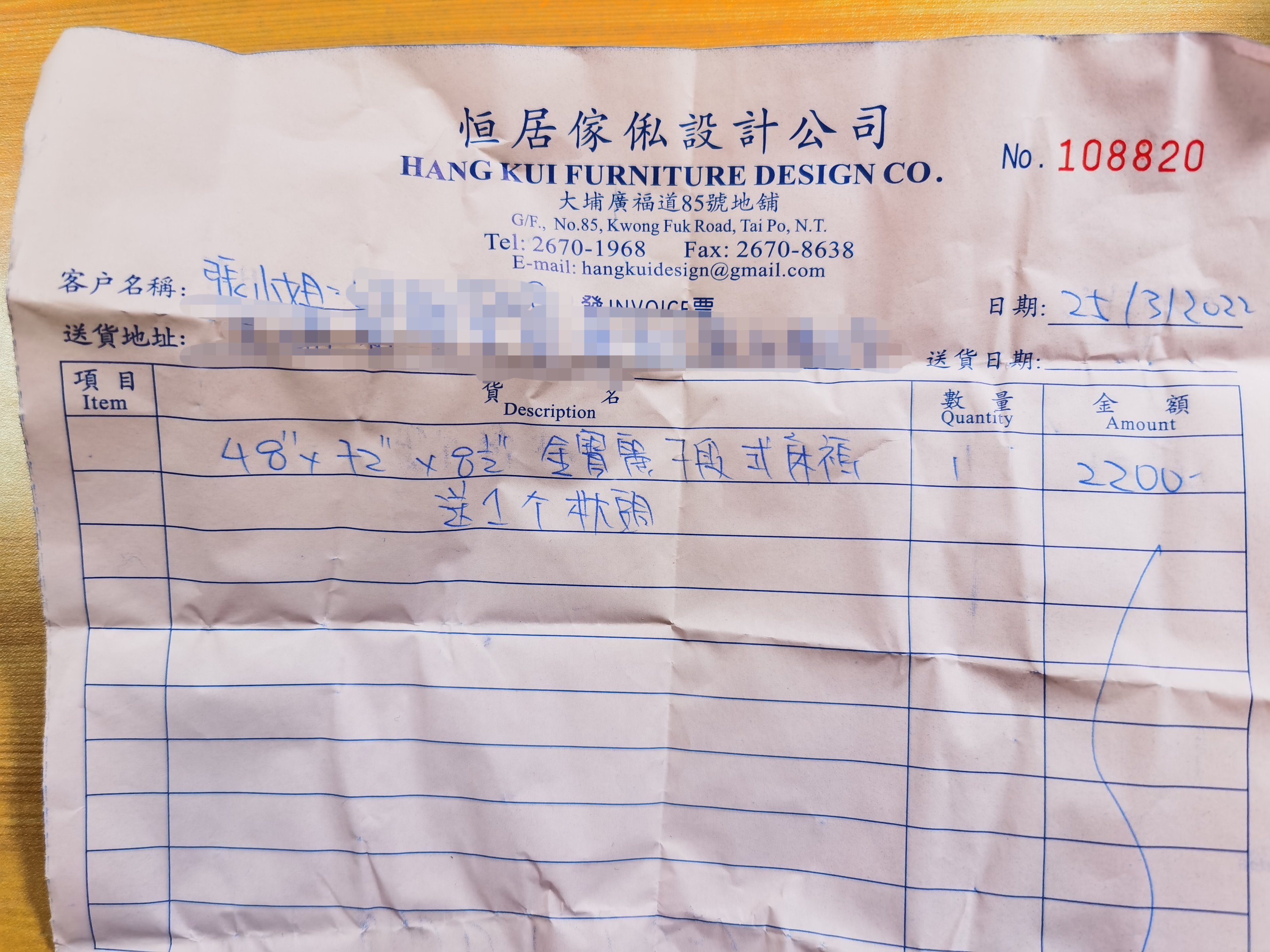 七段式弹簧加乳胶超厚床垫