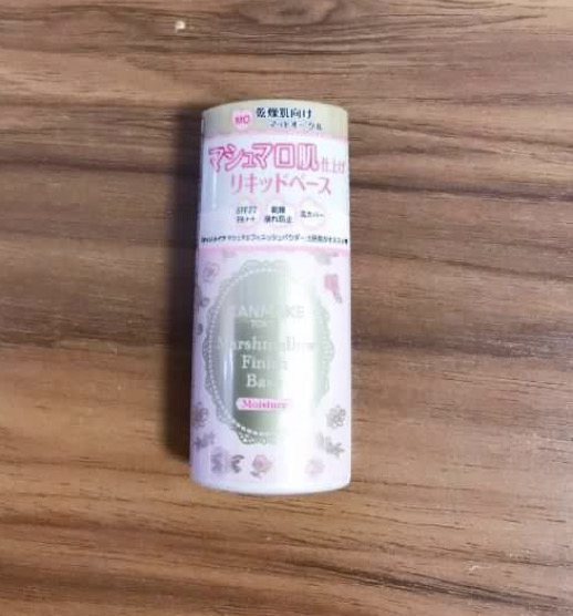 [全新未開封] Canmake 透亮美肌底霜 (水潤) Marshmallow Finish Base (Moisture)