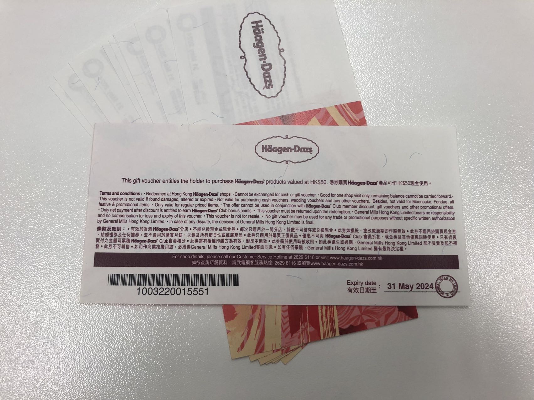 哈根达斯购物券