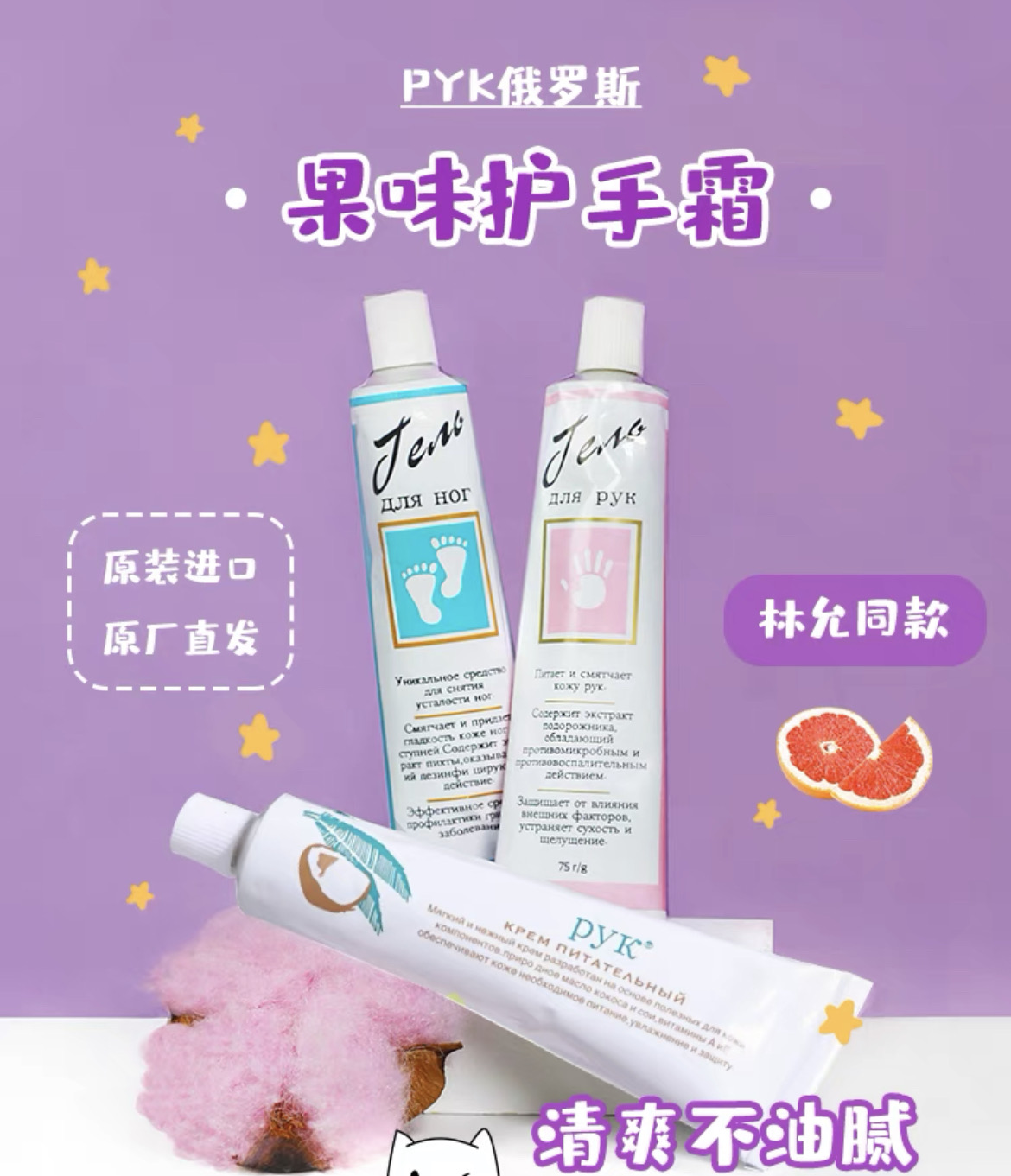 卸甲套装