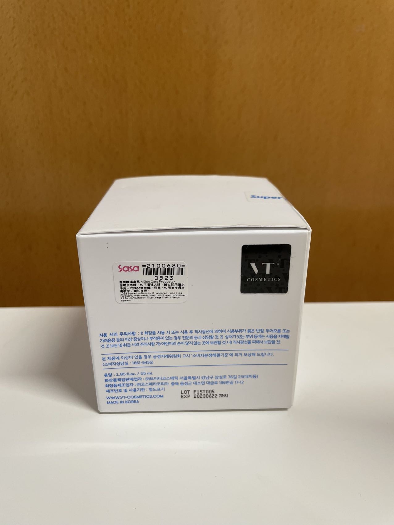 韓國VT Super Hyalon Cream 55ml 超級玻尿酸面霜，深層補水保濕滋潤清爽提亮膚色平衡水油