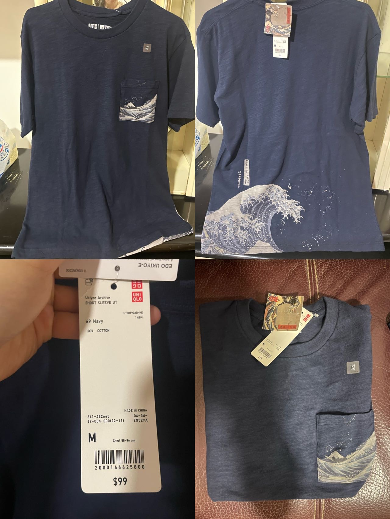 优衣库t恤 日本江户浮世绘葛饰北斋UT合作款日系男女装短袖