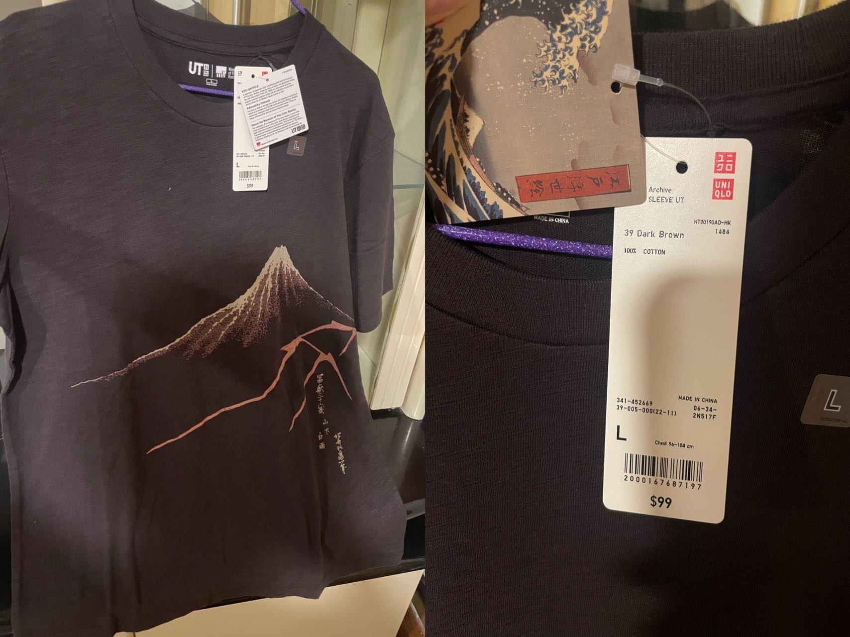 优衣库t恤 日本江户浮世绘葛饰北斋UT合作款日系男女装短袖