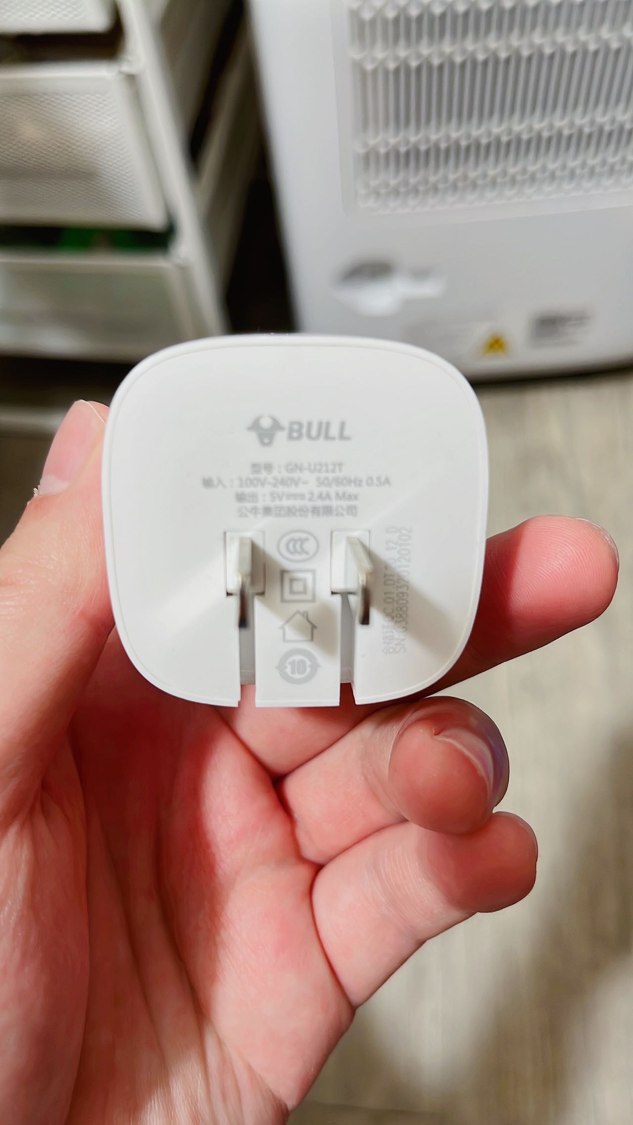 公牛防过充充电头