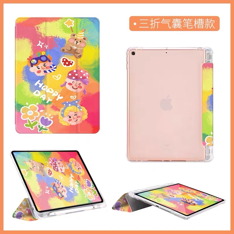 ipad air3保护壳