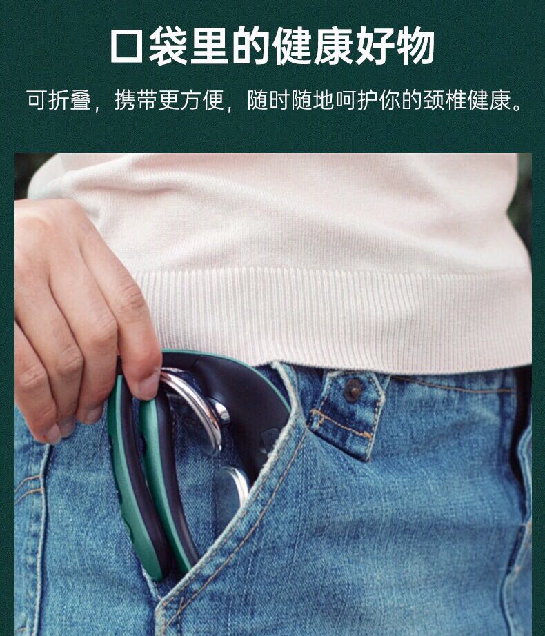 全新多功能颈椎按摩仪