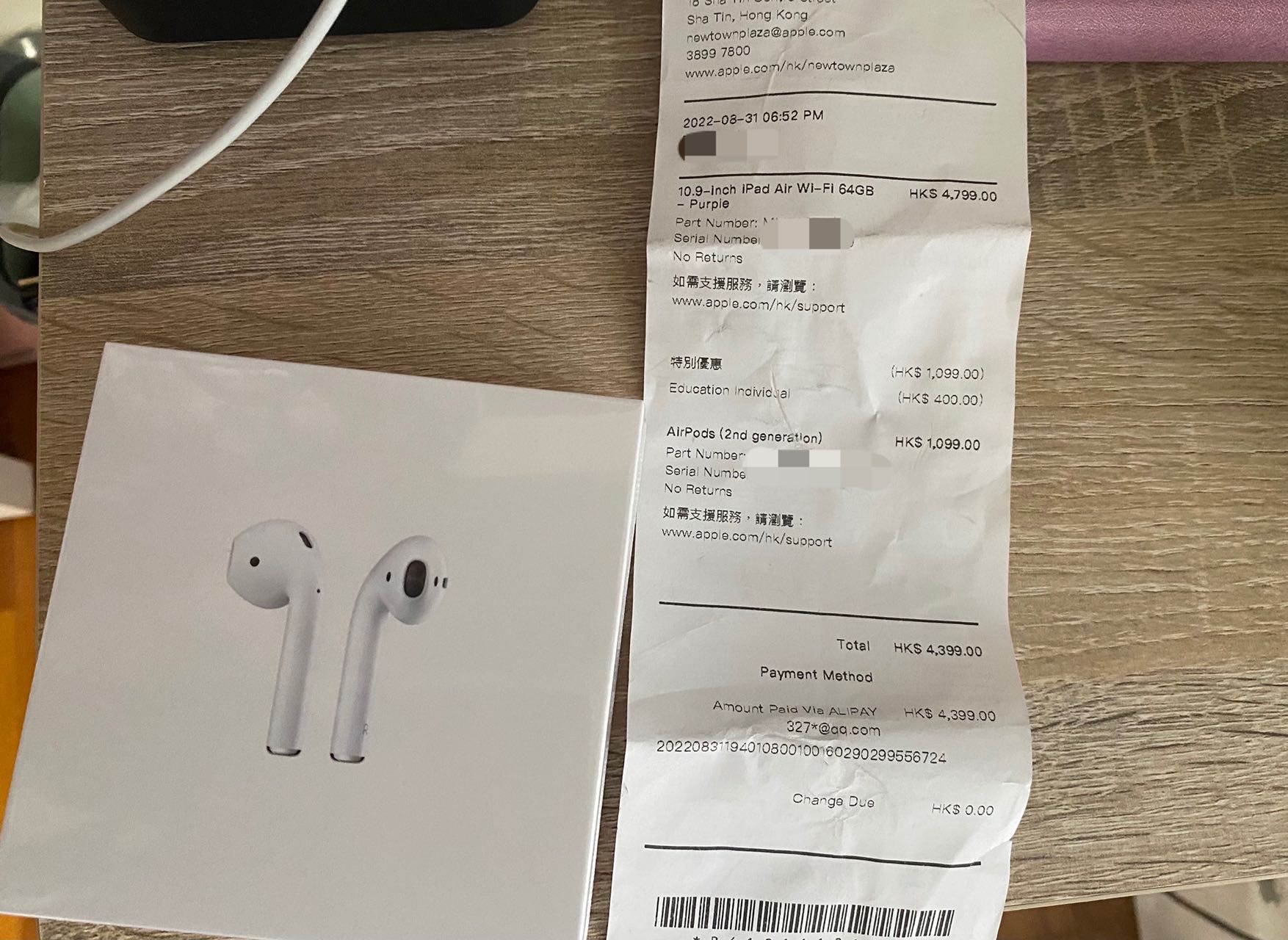 AirPods