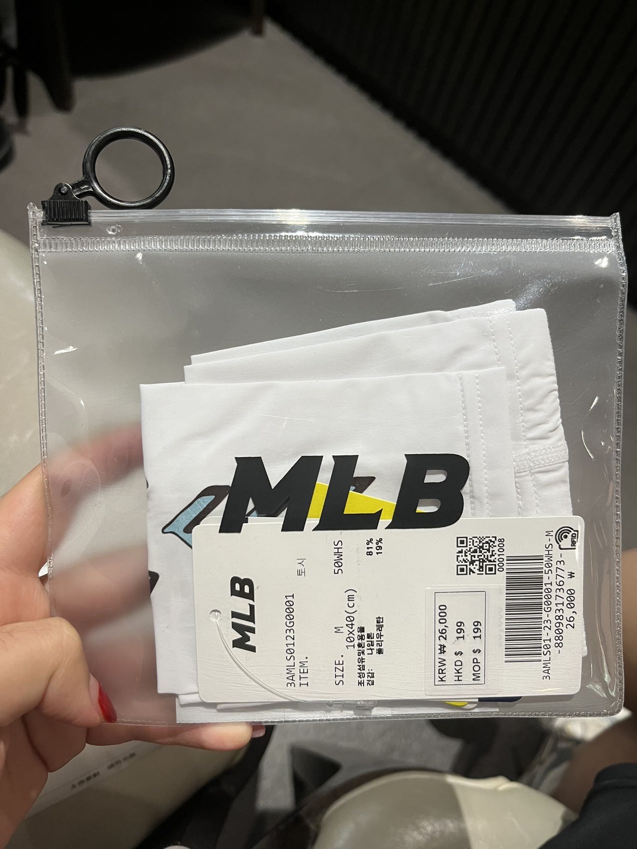 MLB白色冰袖