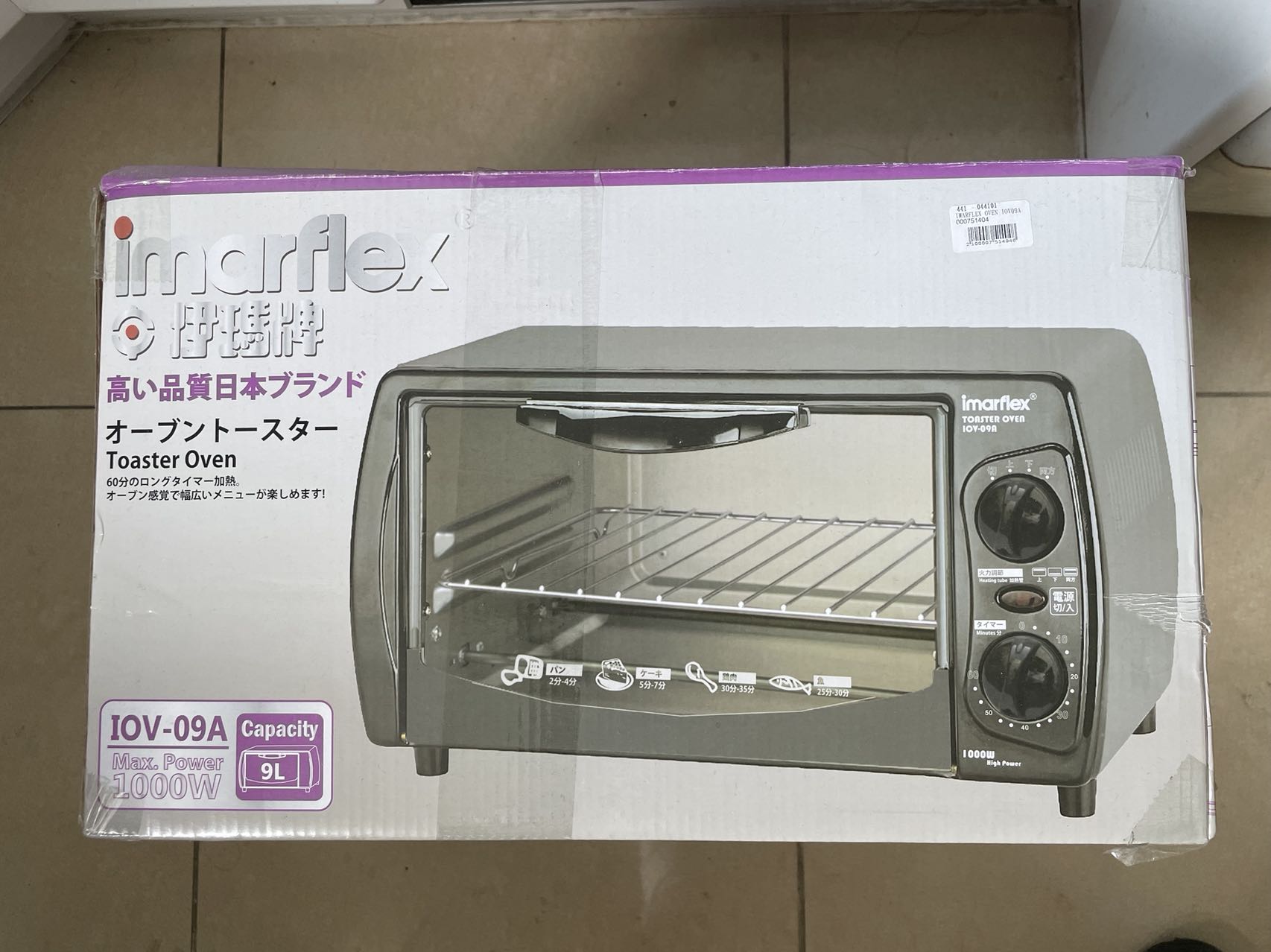 9L小烤炉$50求拿走