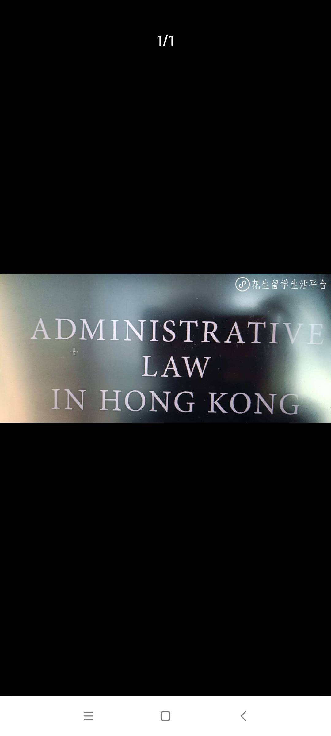 Administrative Law in Hong Kong (Stephen Thomsom 2018)