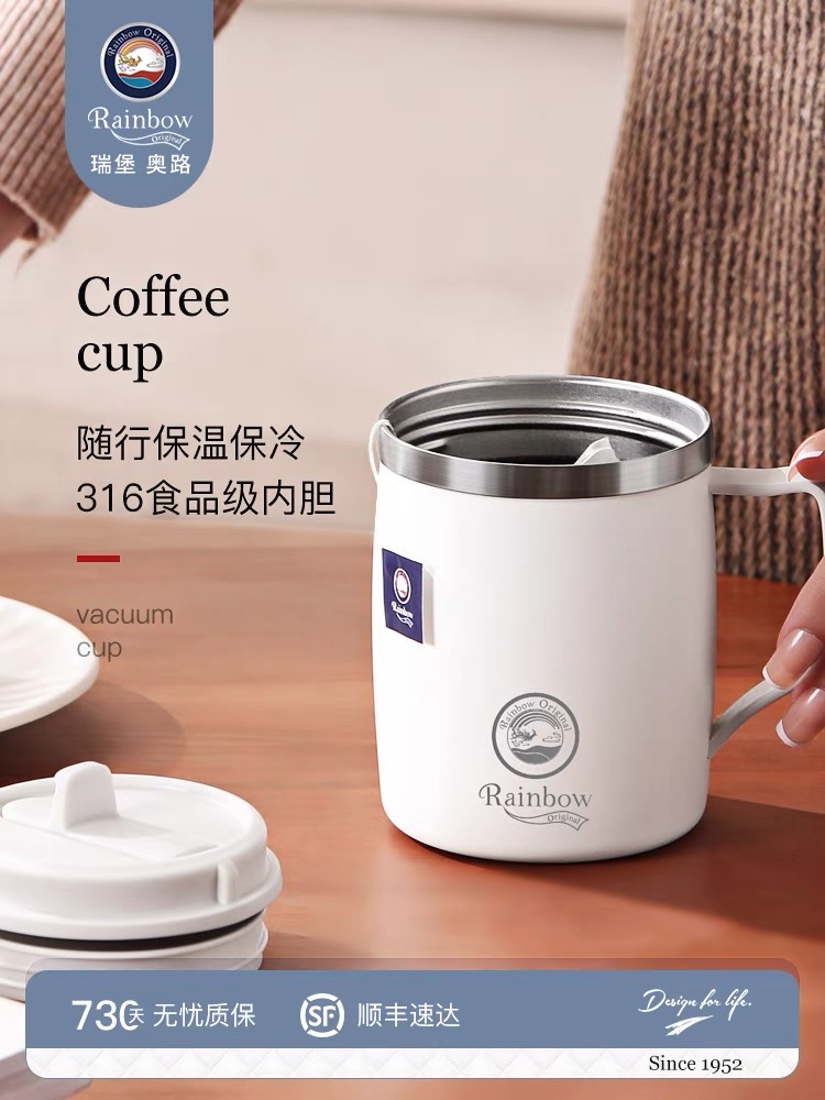 英国瑞堡rainbow咖啡杯