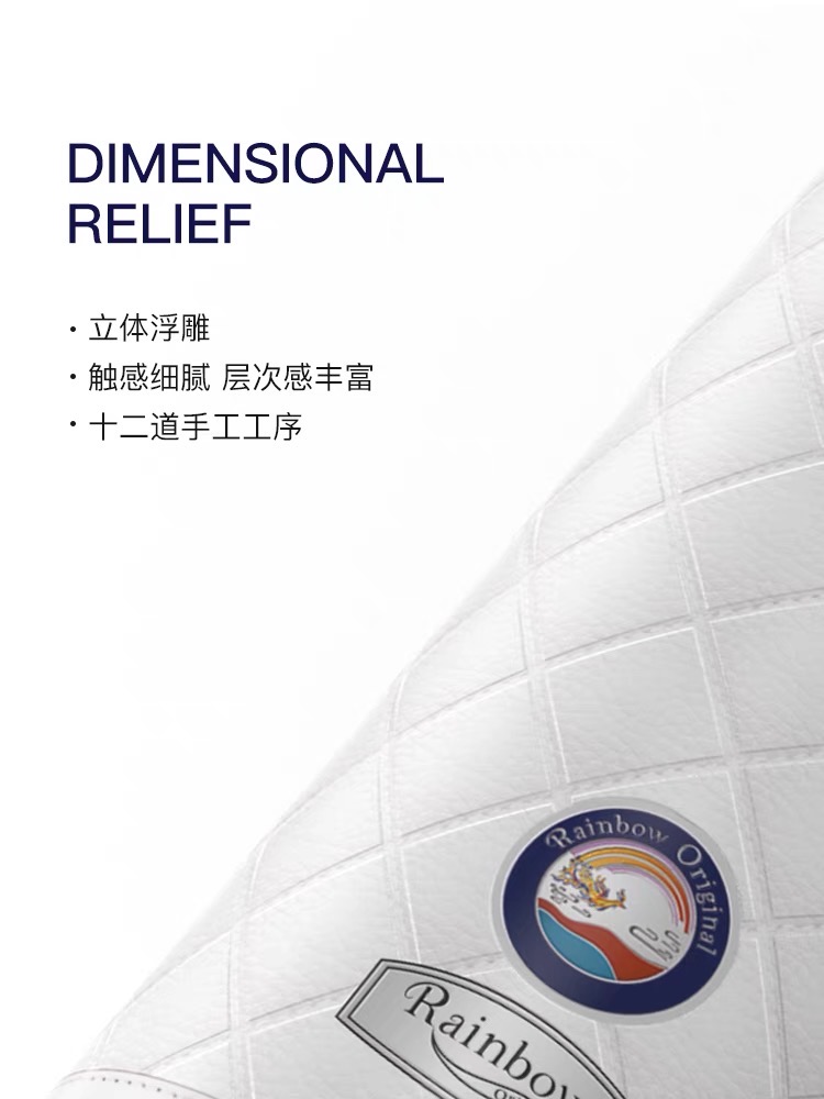 英国瑞堡rainbow咖啡杯