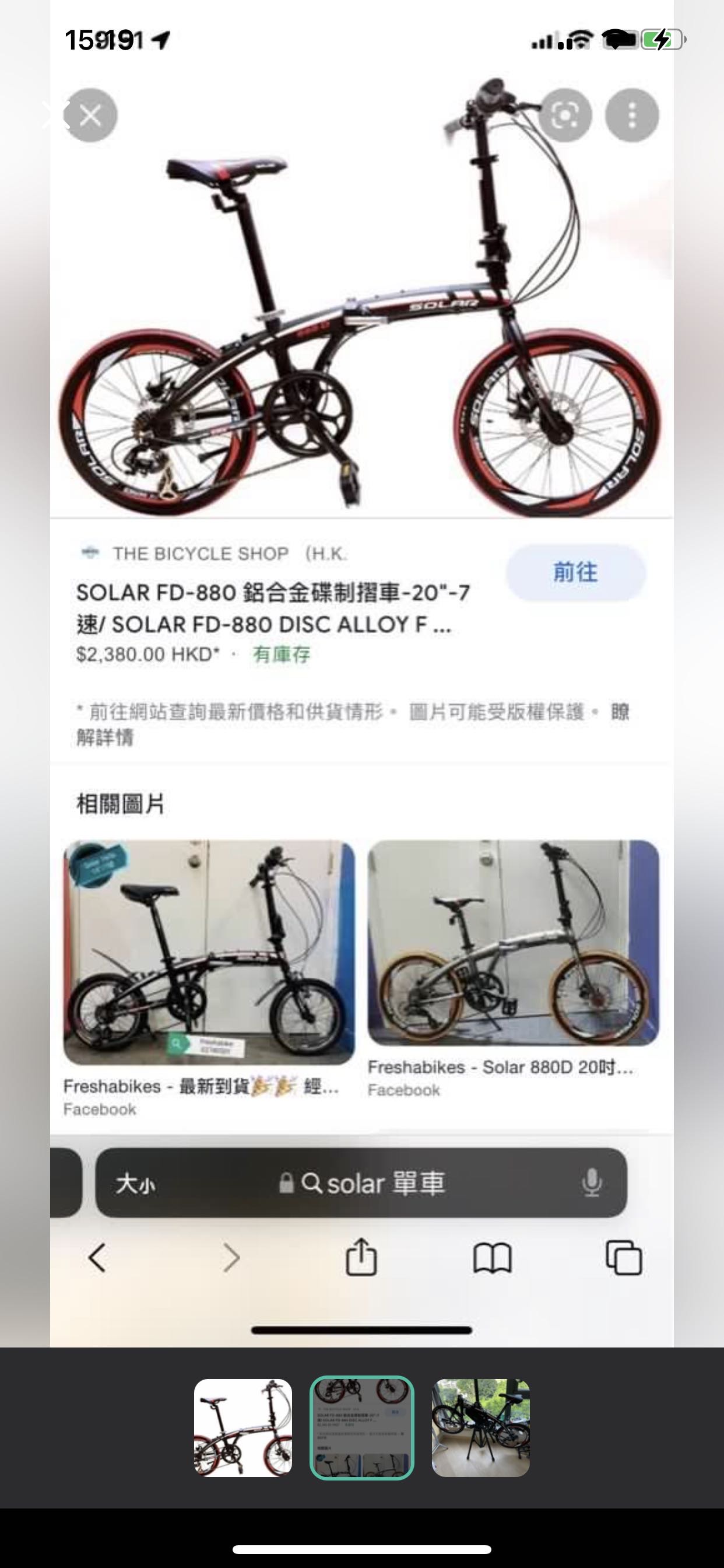 九成新自行车骨折价出售可小刀