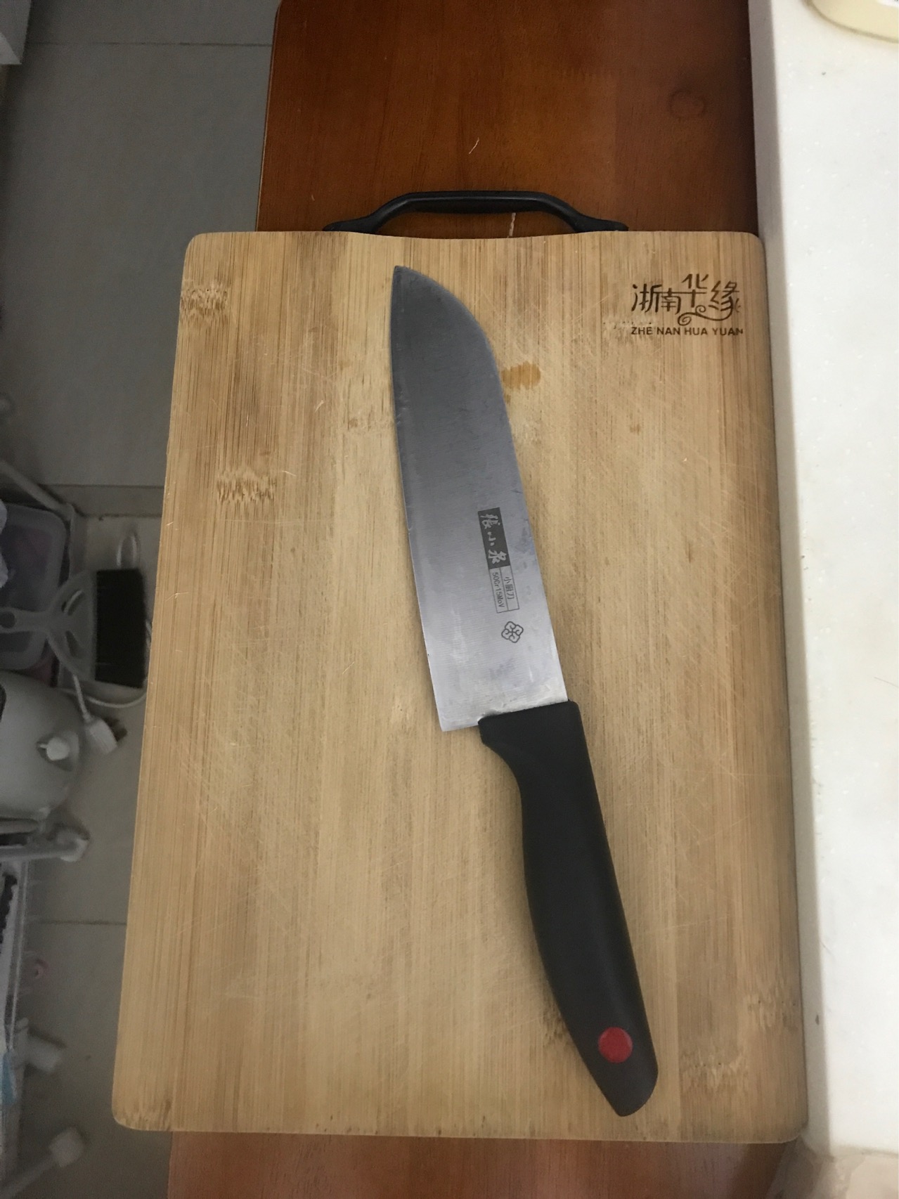 木质菜板+切菜刀
