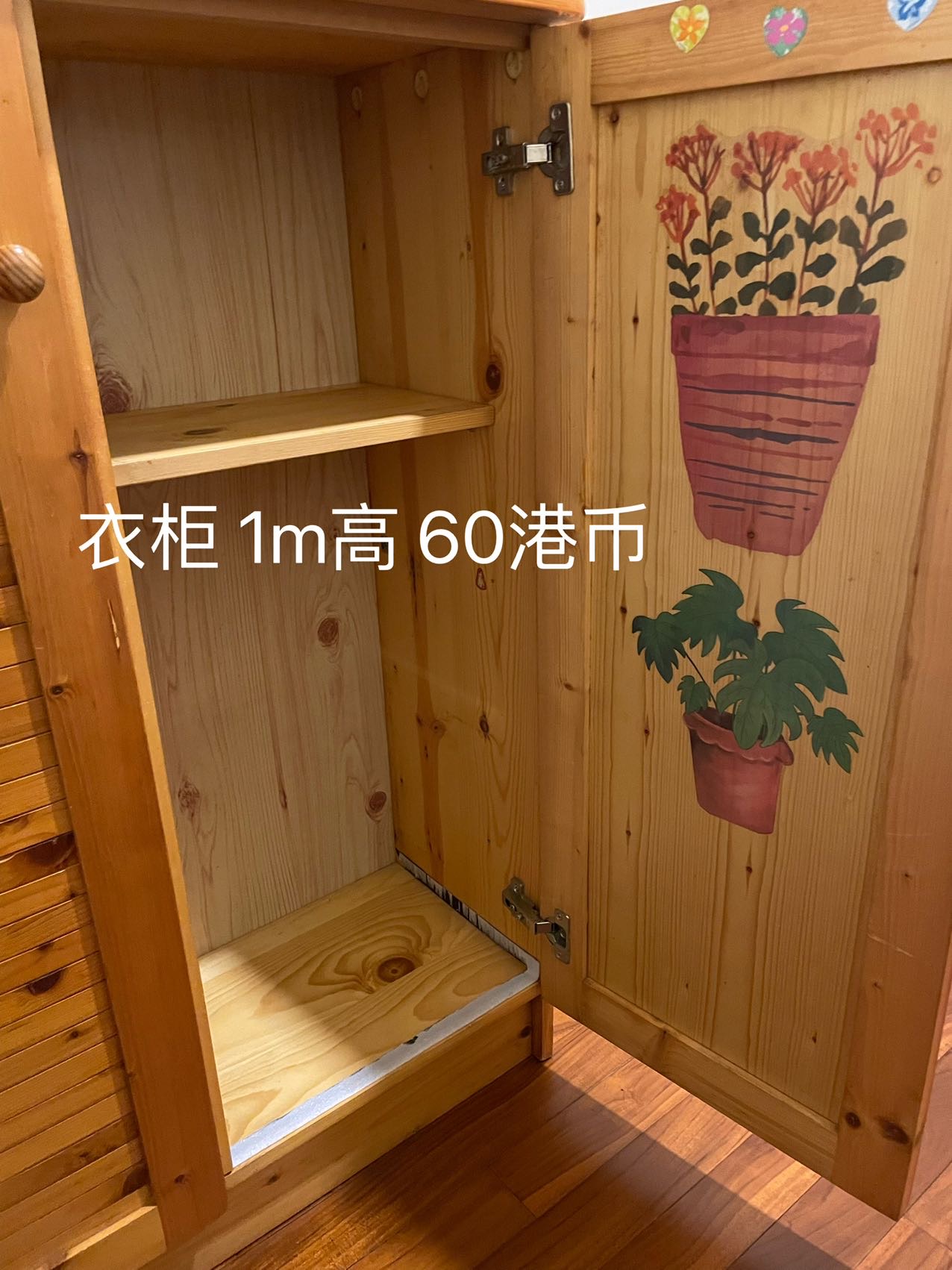 家具