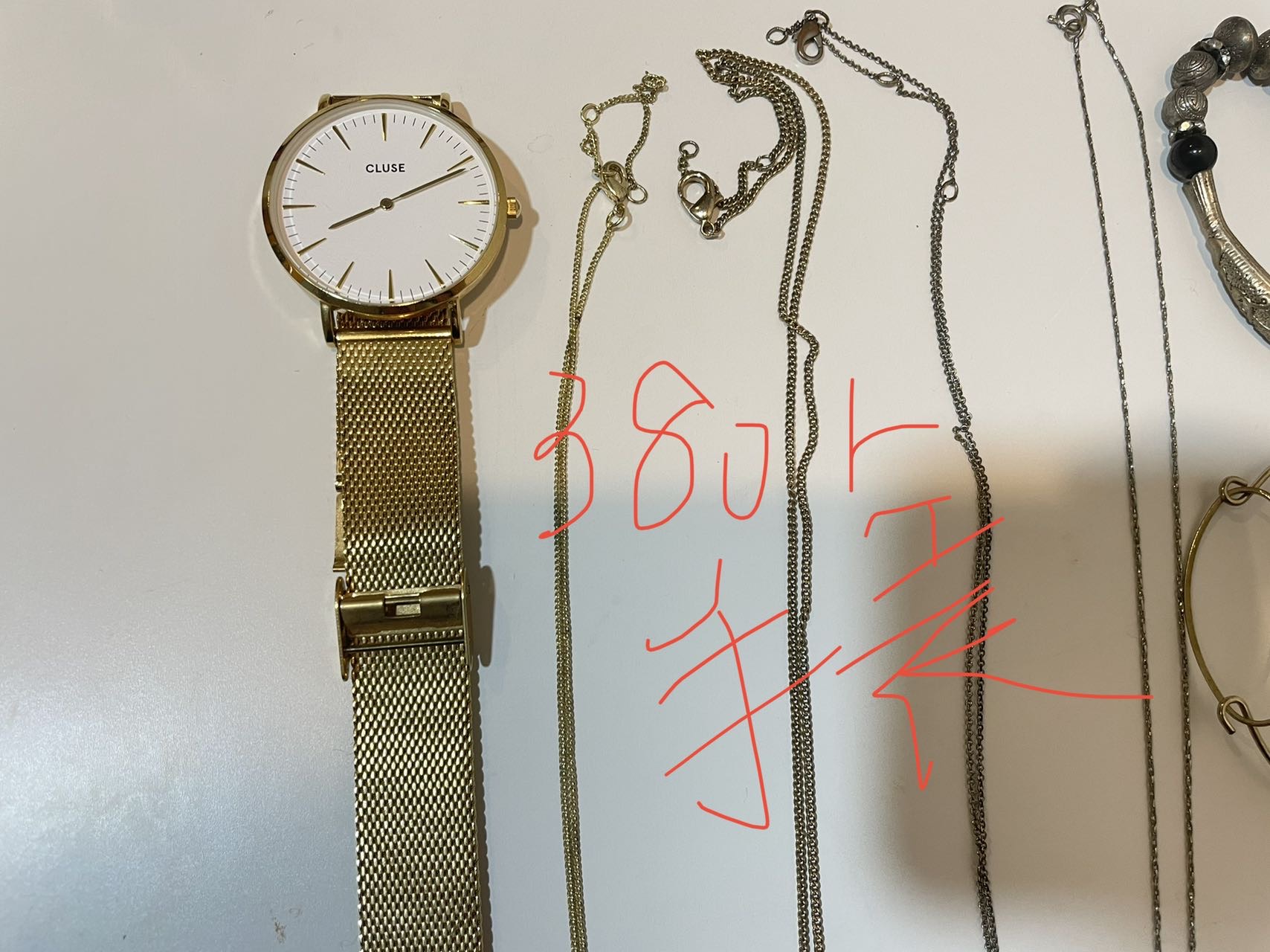 项链手链戒指手表