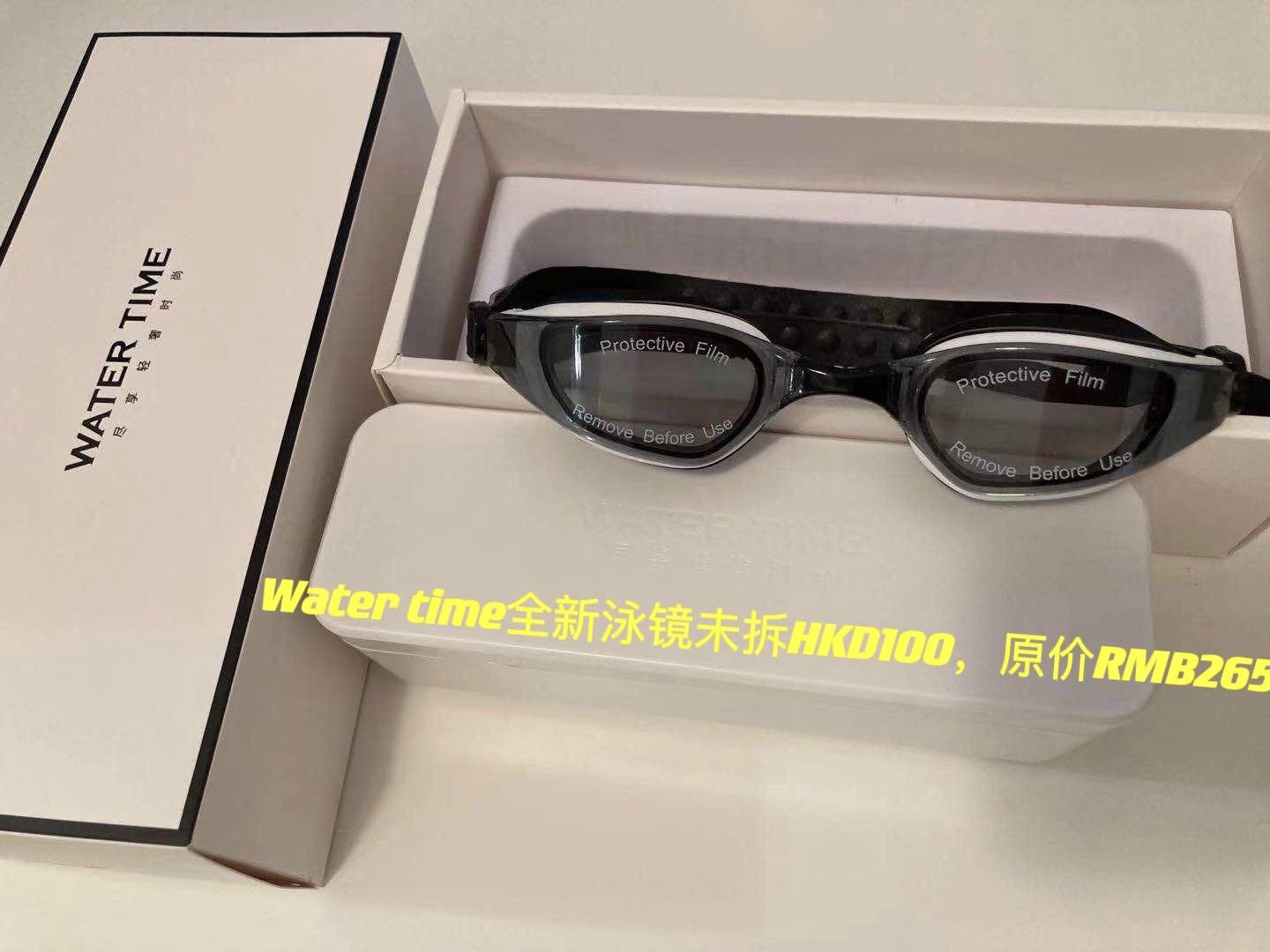 全新泳镜