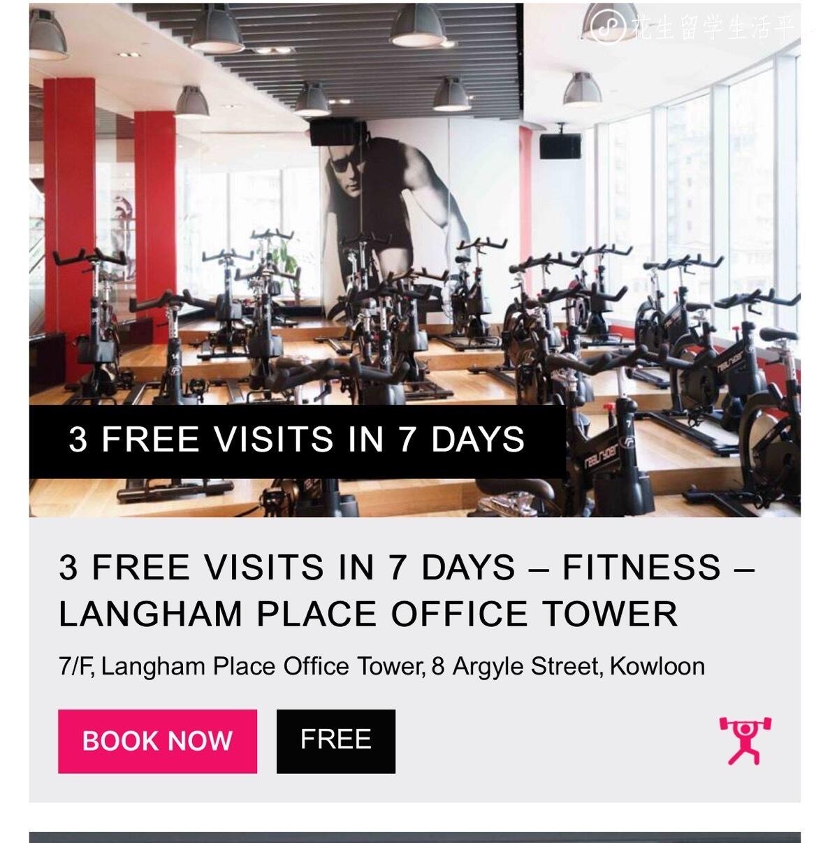 pure 旺角店健身卡