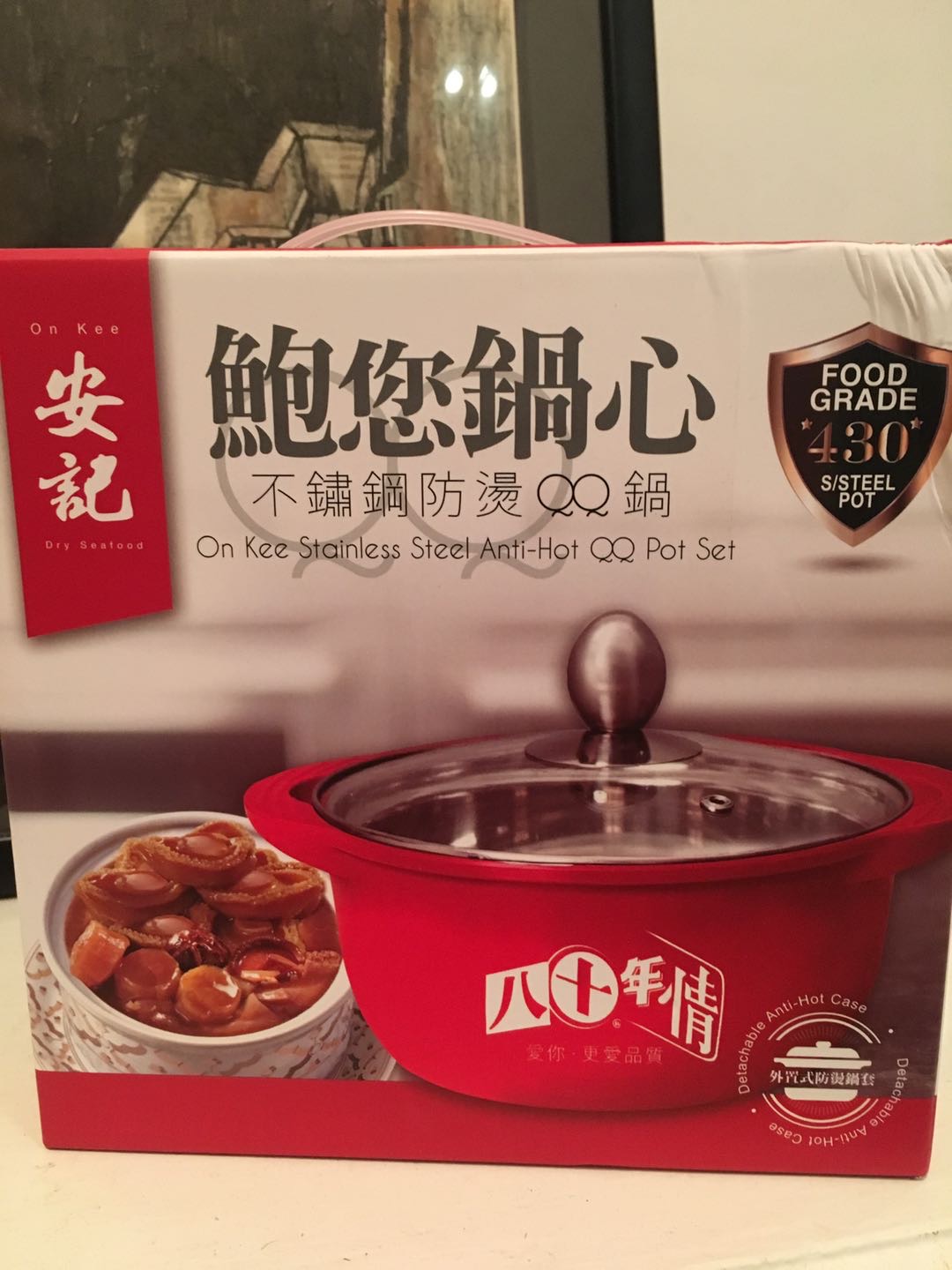 不锈钢防烫QQ锅