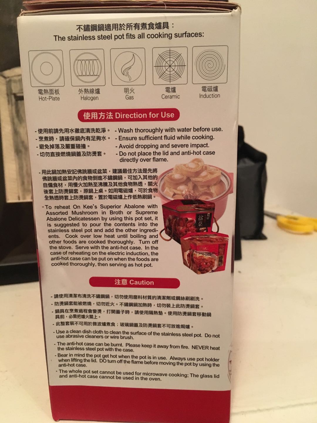 不锈钢防烫QQ锅