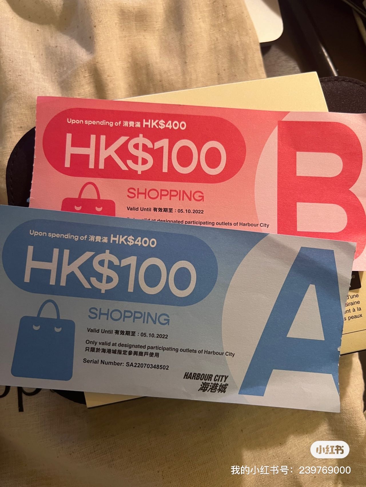 全新Aesop香芹籽抗氧化护肤套装