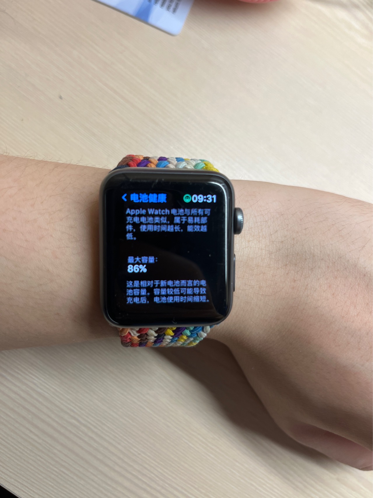 Apple watch series 3 国行GPS 42毫米表壳