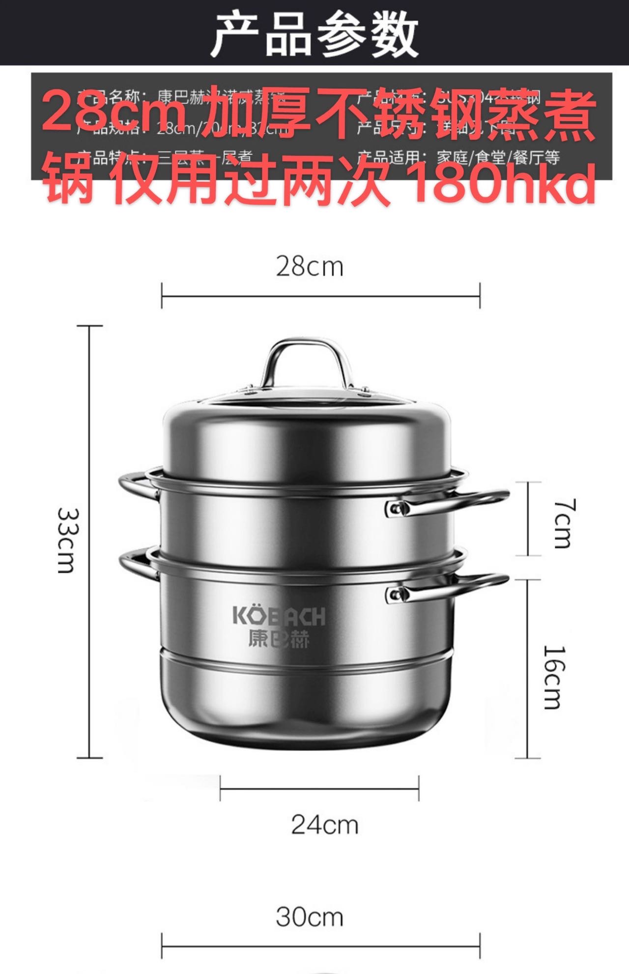 明火/电磁炉 蒸煮锅