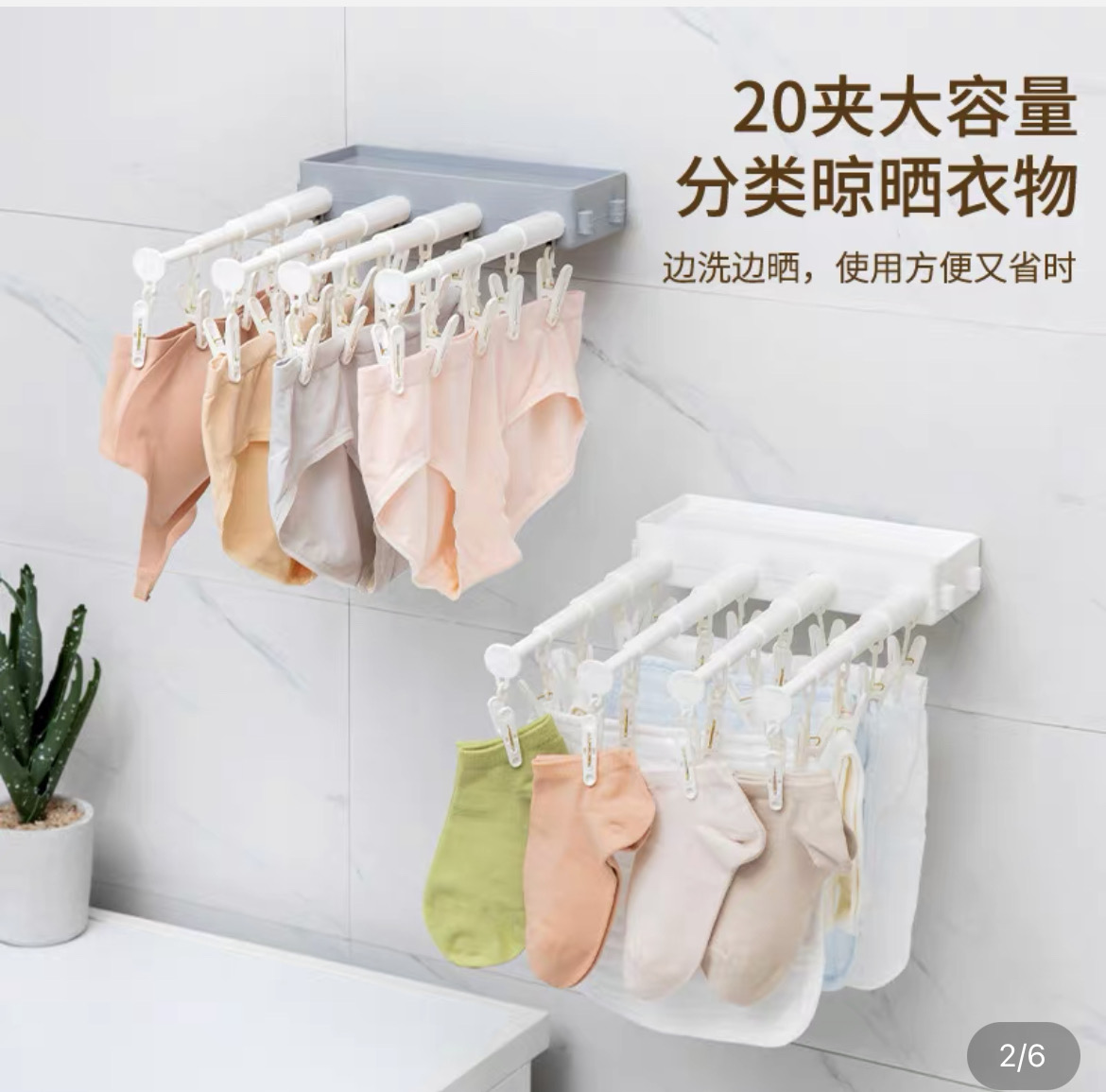 全新伸缩折叠衣架 免打孔